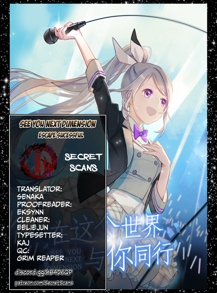 See You Next Dimension Escape Successful! 第1页