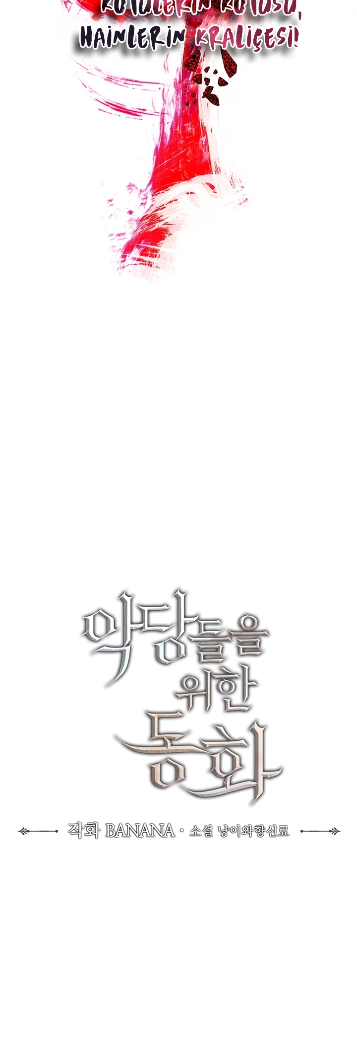 A Happy Ending for Villains (Promo) Oneshot 第11页