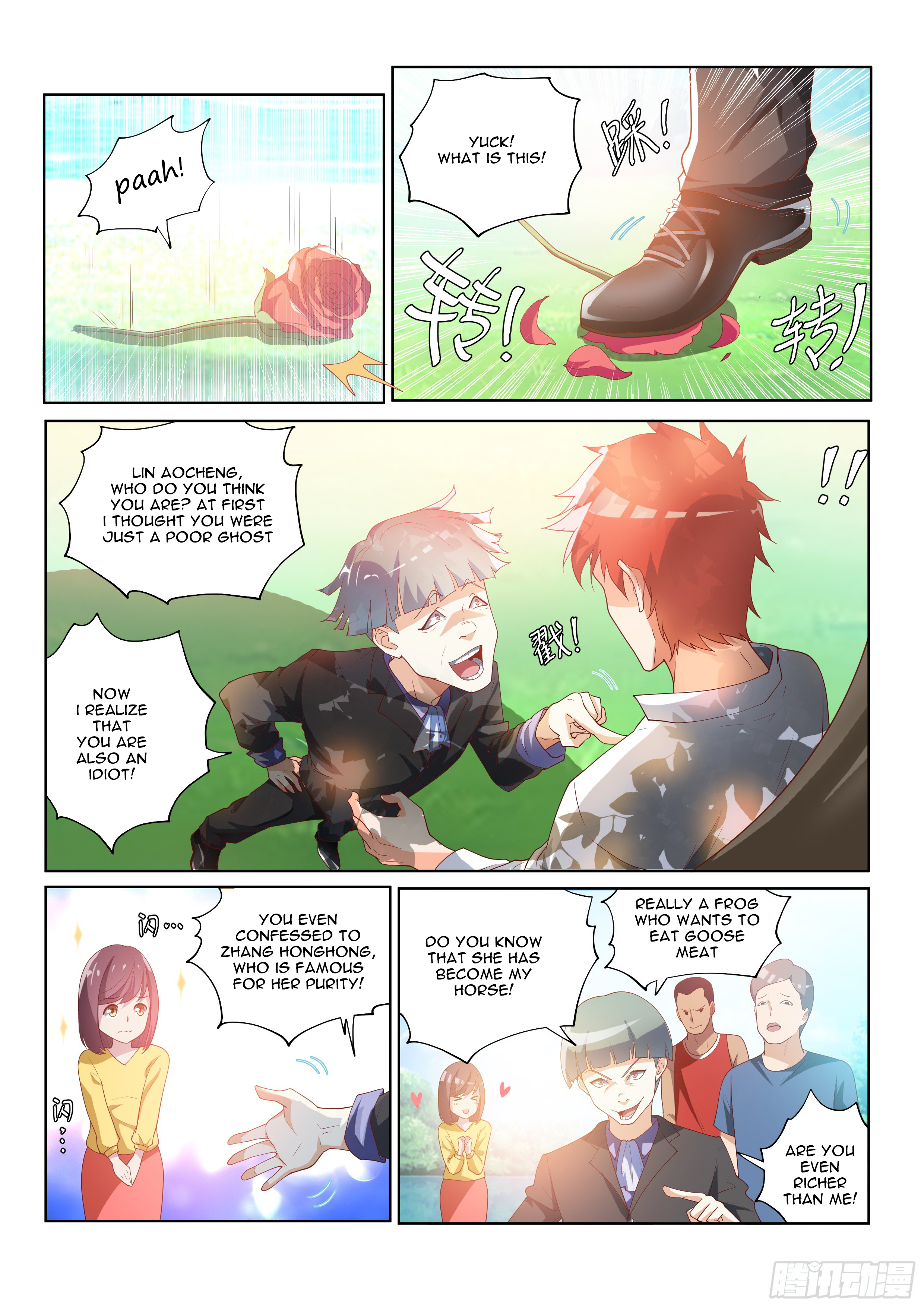 Red Envelope Fairy Group 第2页