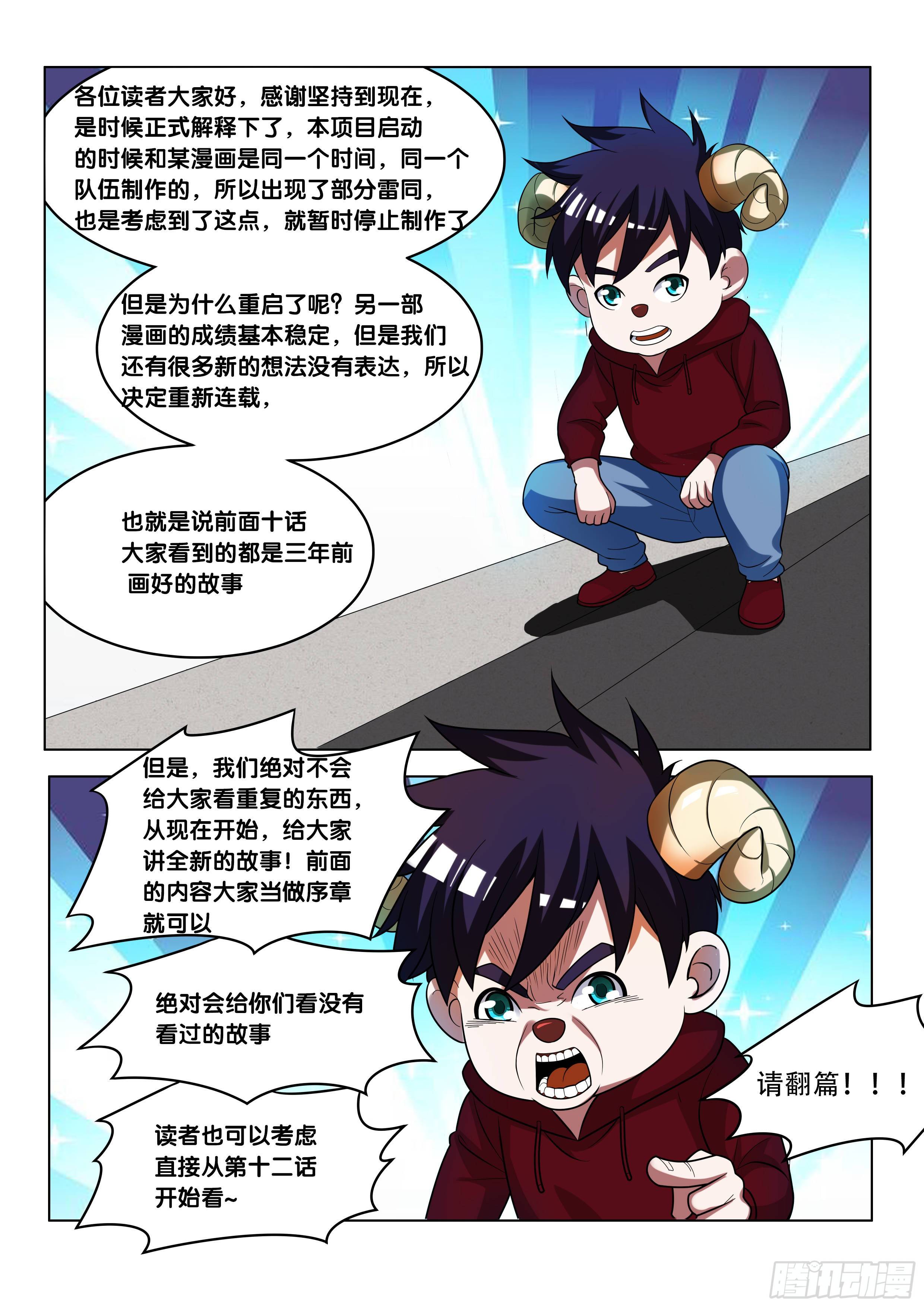Red Envelope Fairy Group Join the Red Envelope Group 第12页