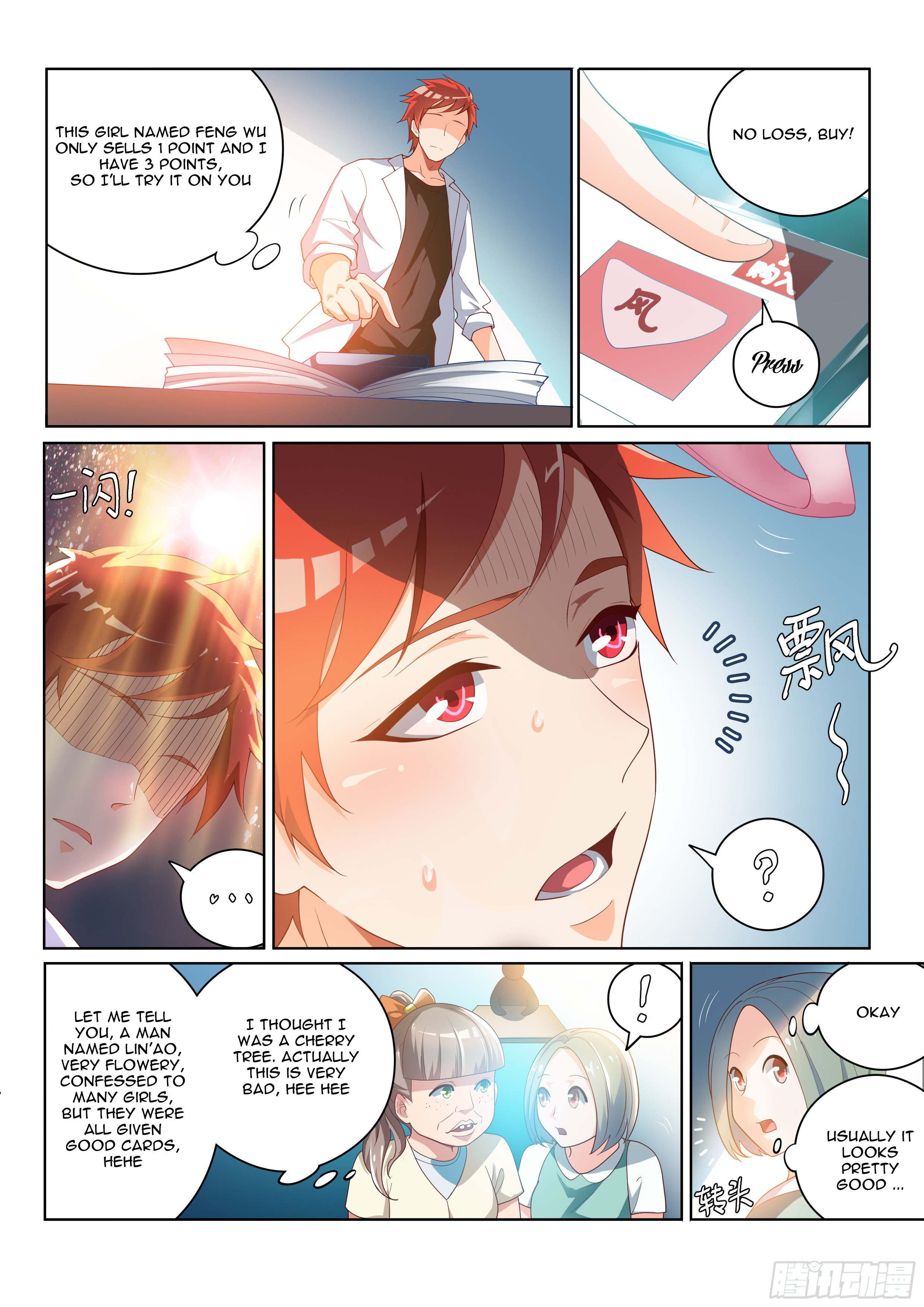 Red Envelope Fairy Group Join the Red Envelope Group 第10页