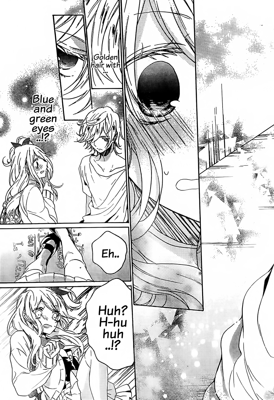 Tonegawa Lilica's Laboratory Vol. 1 Ch. 1 第13页