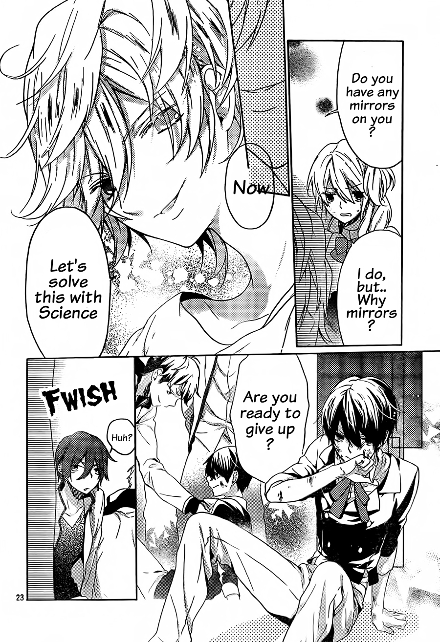 Tonegawa Lilica's Laboratory Vol. 1 Ch. 1 第24页