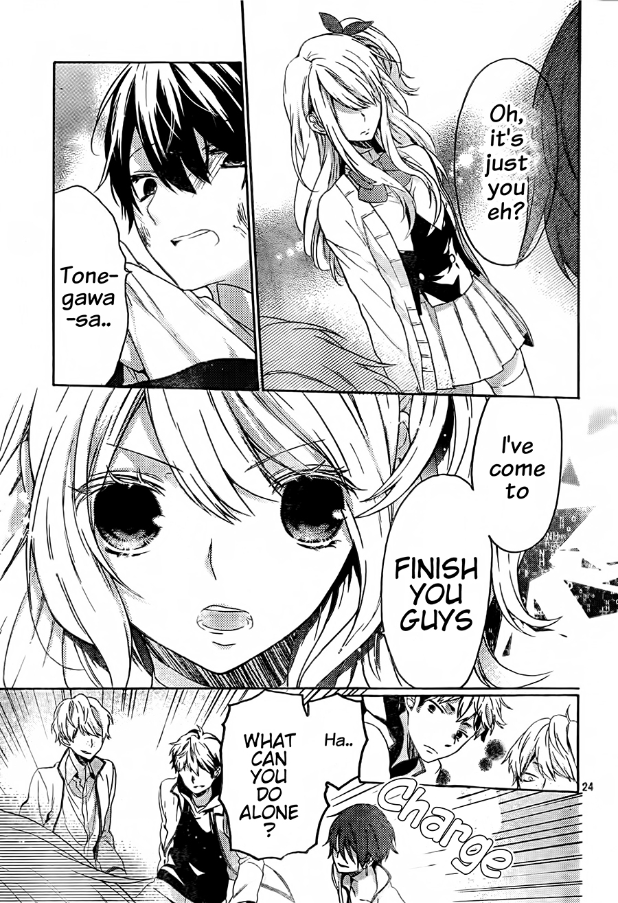 Tonegawa Lilica's Laboratory Vol. 1 Ch. 1 第25页