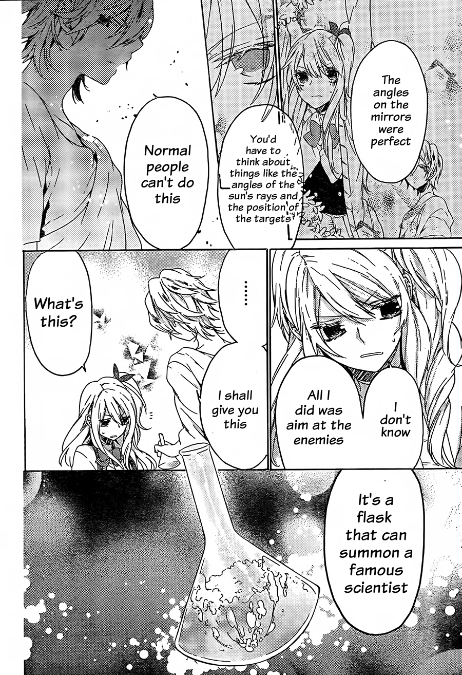 Tonegawa Lilica's Laboratory Vol. 1 Ch. 1 第33页