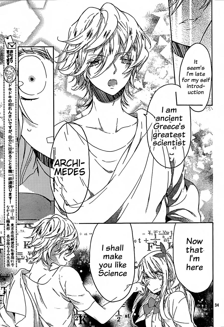 Tonegawa Lilica's Laboratory Vol. 1 Ch. 1 第34页