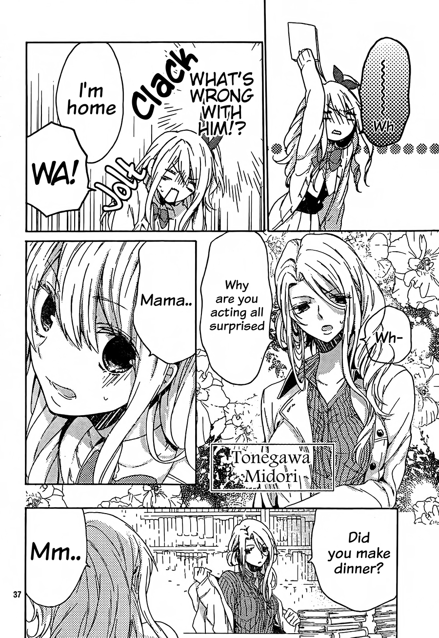 Tonegawa Lilica's Laboratory Vol. 1 Ch. 1 第37页