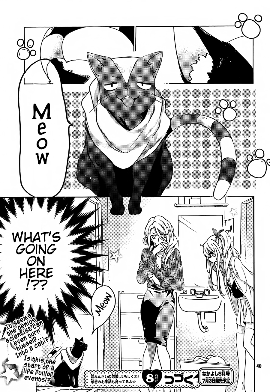Tonegawa Lilica's Laboratory Vol. 1 Ch. 1 第40页