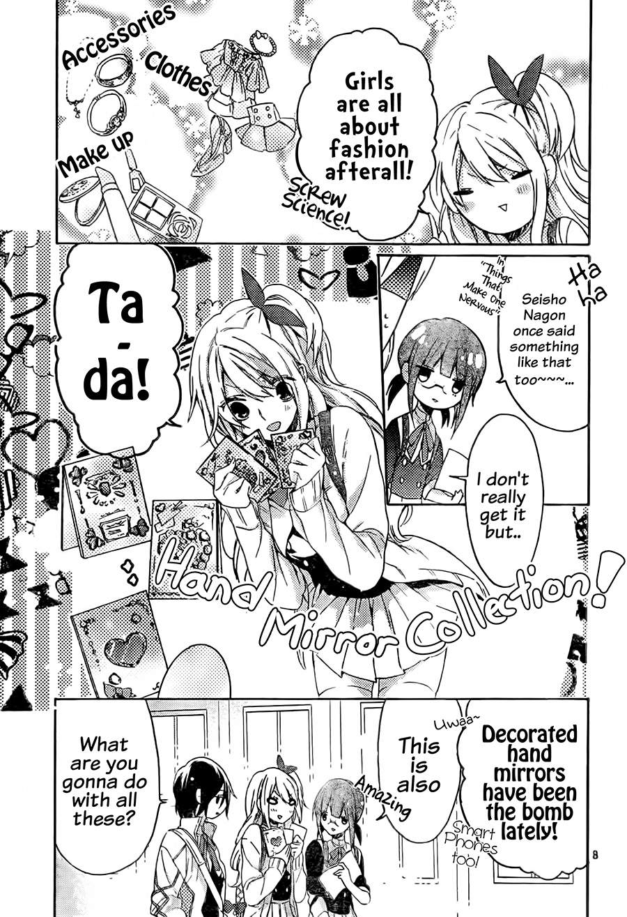 Tonegawa Lilica's Laboratory Vol. 1 Ch. 1 第9页