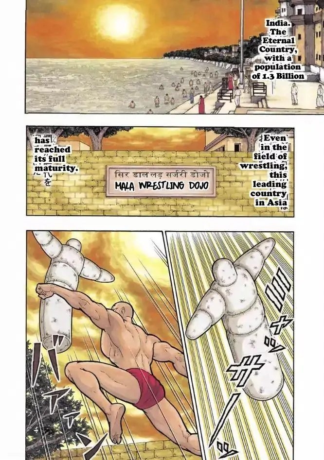 Kinnikuman One shot Collection (2015-2023) The Holy Man Of Love And Fury 第2页