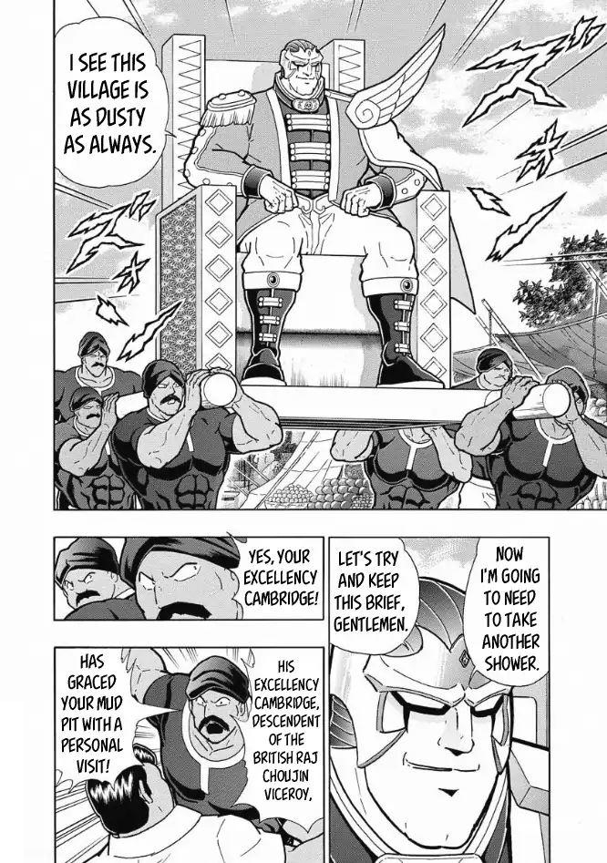 Kinnikuman One shot Collection (2015-2023) The Holy Man Of Love And Fury 第12页