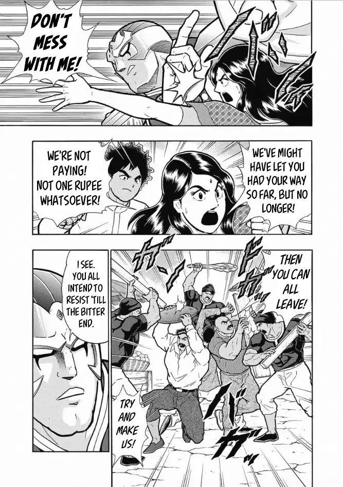 Kinnikuman One shot Collection (2015-2023) The Holy Man Of Love And Fury 第15页