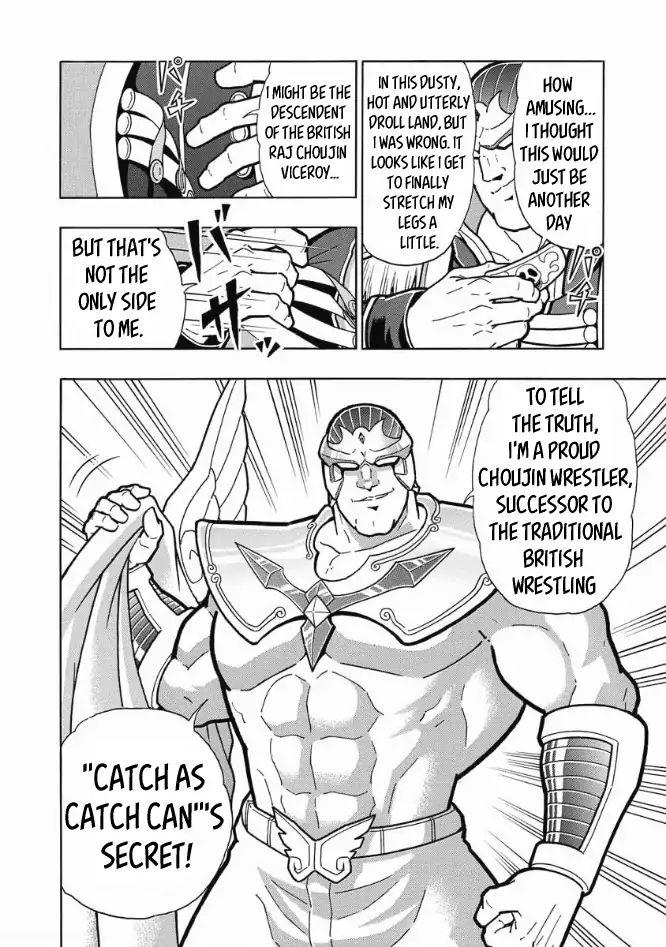 Kinnikuman One shot Collection (2015-2023) The Holy Man Of Love And Fury 第16页