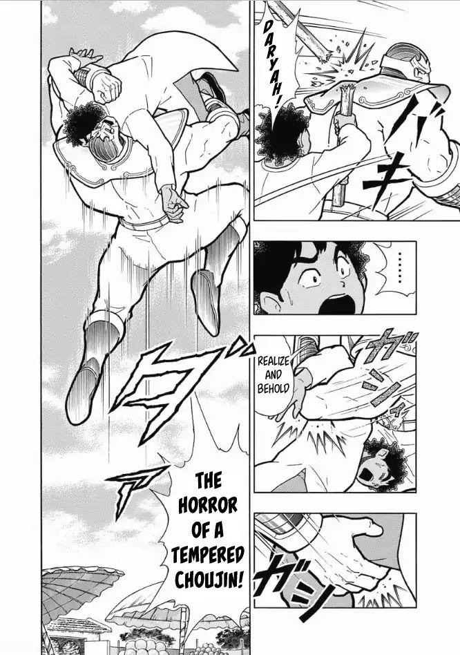 Kinnikuman One shot Collection (2015-2023) The Holy Man Of Love And Fury 第18页