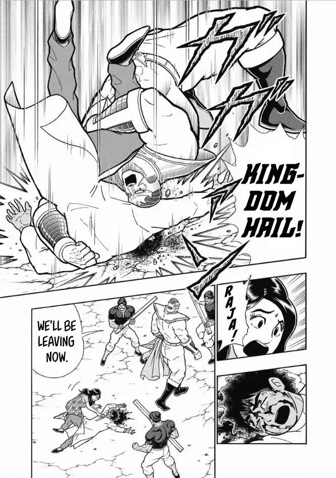 Kinnikuman One shot Collection (2015-2023) The Holy Man Of Love And Fury 第19页