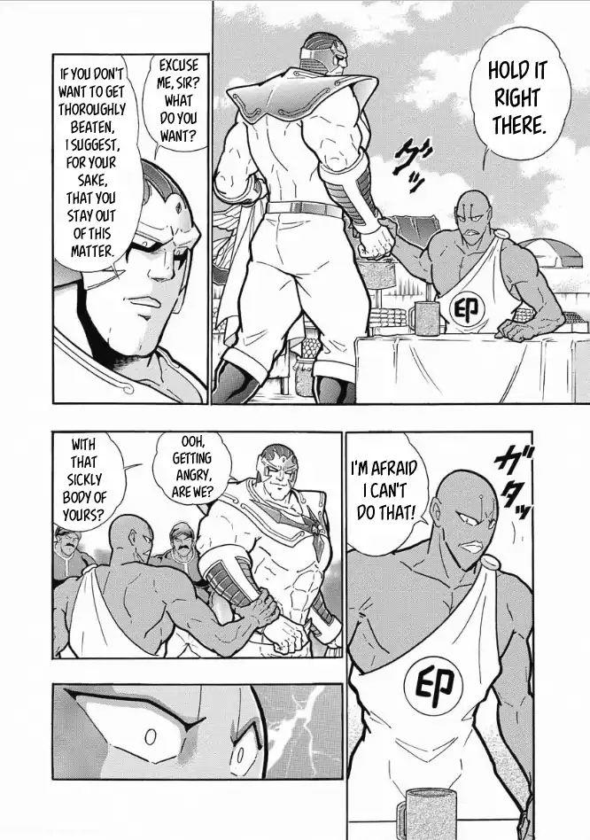 Kinnikuman One shot Collection (2015-2023) The Holy Man Of Love And Fury 第20页