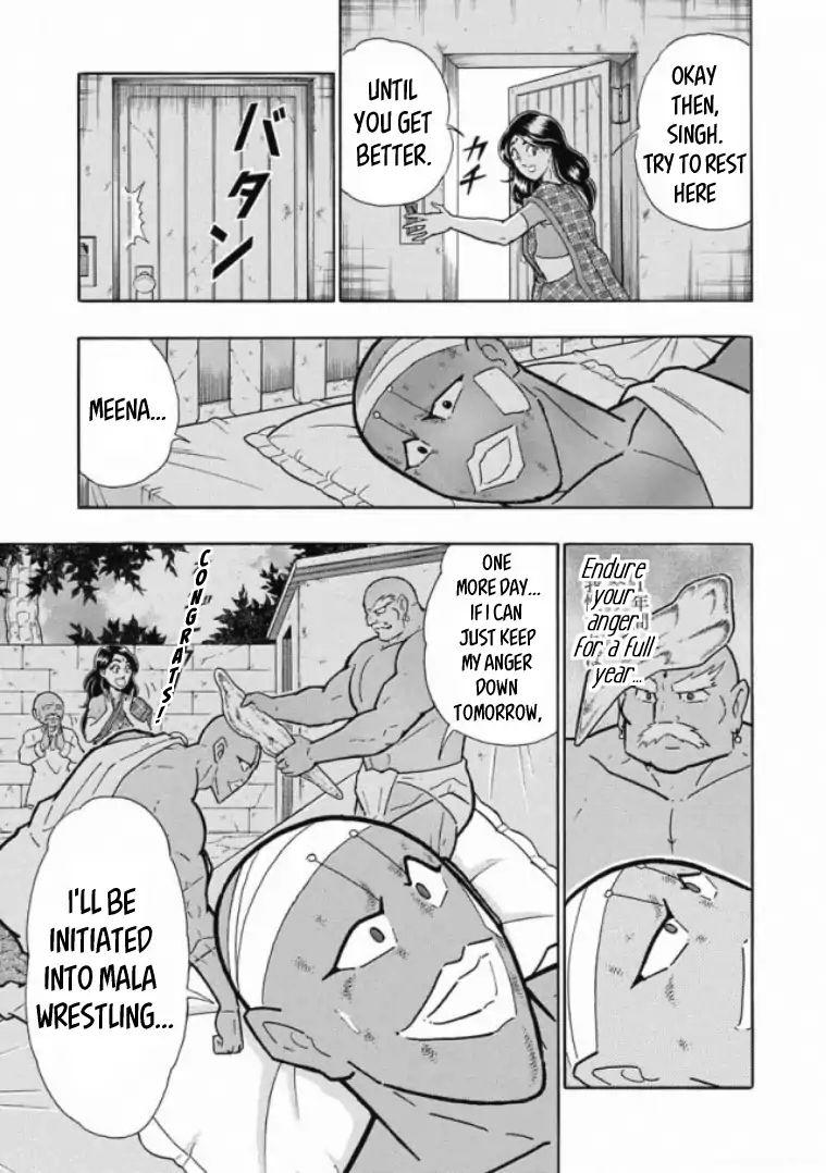 Kinnikuman One shot Collection (2015-2023) The Holy Man Of Love And Fury 第25页