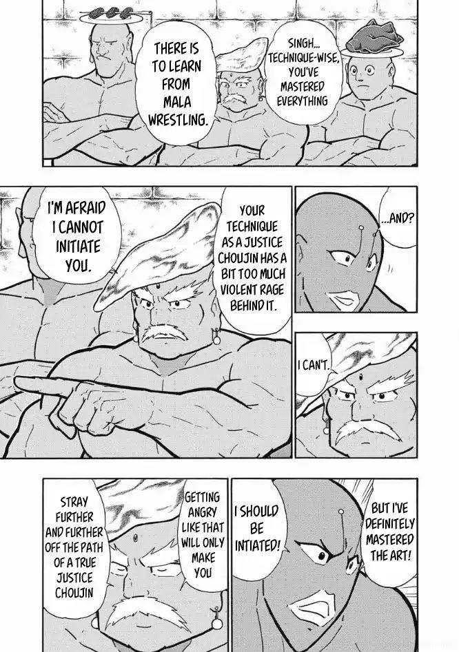Kinnikuman One shot Collection (2015-2023) The Holy Man Of Love And Fury 第5页