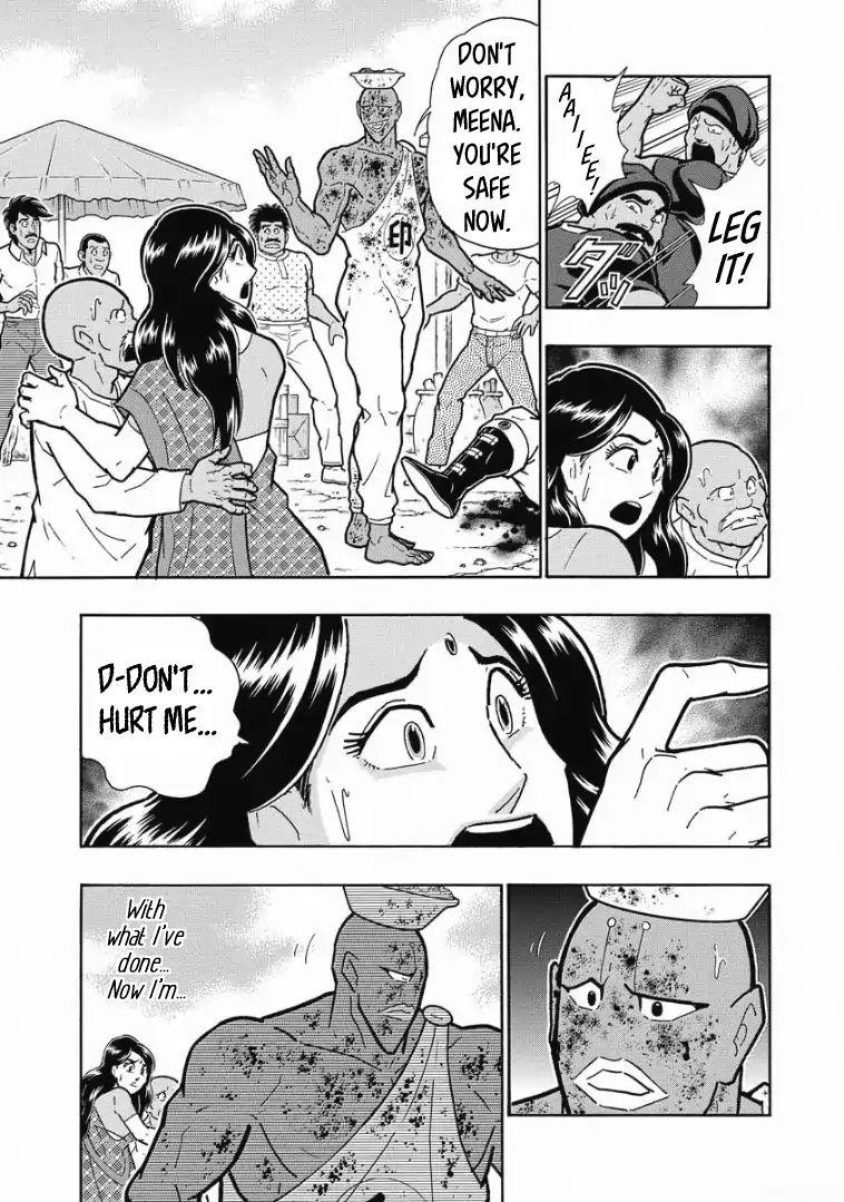 Kinnikuman One shot Collection (2015-2023) The Holy Man Of Love And Fury 第43页