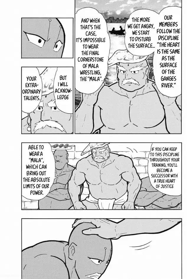 Kinnikuman One shot Collection (2015-2023) The Holy Man Of Love And Fury 第6页
