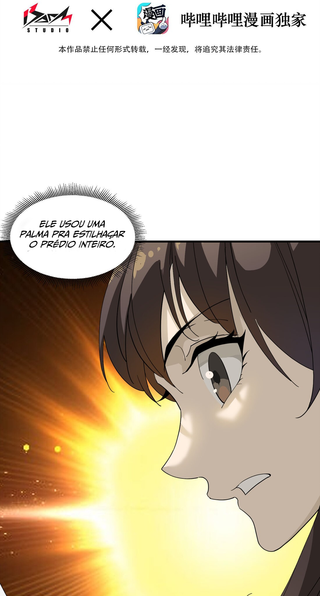 I Became Invincible After Descending Ch. 5 第3页