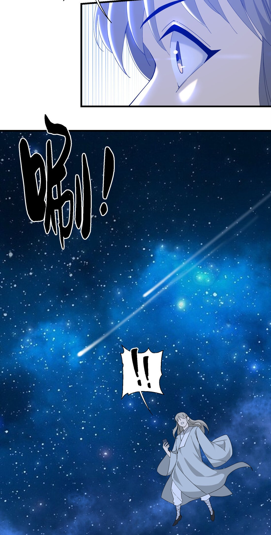 I Became Invincible After Descending Ch. 5 第34页
