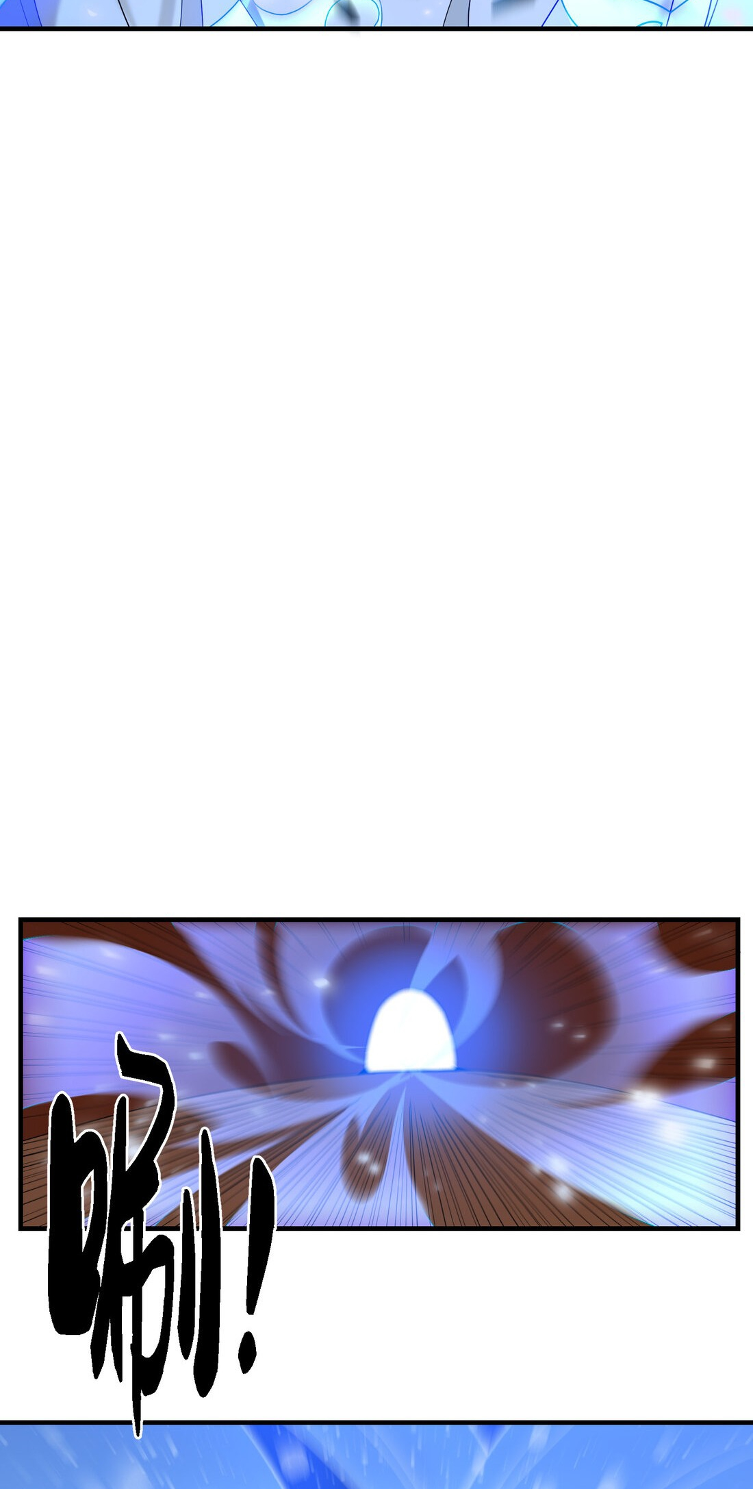 I Became Invincible After Descending Ch. 5 第41页