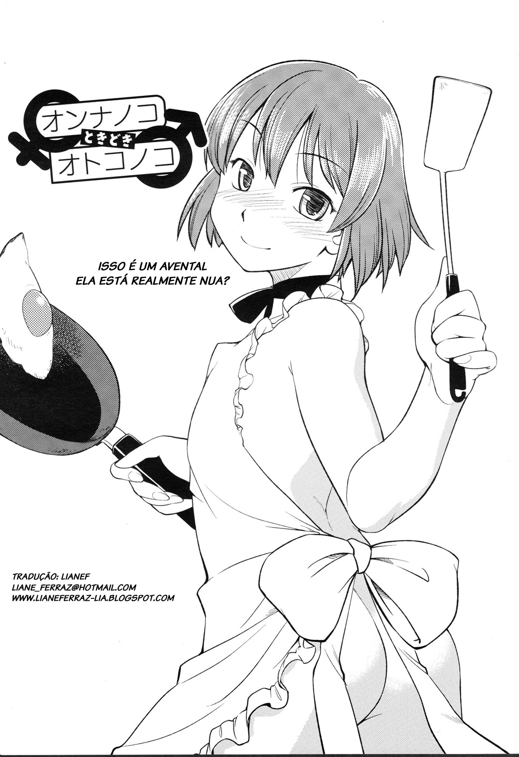 Onnanoko Tokidoki Otokonoko Vol. 1 Ch. 2 第1页