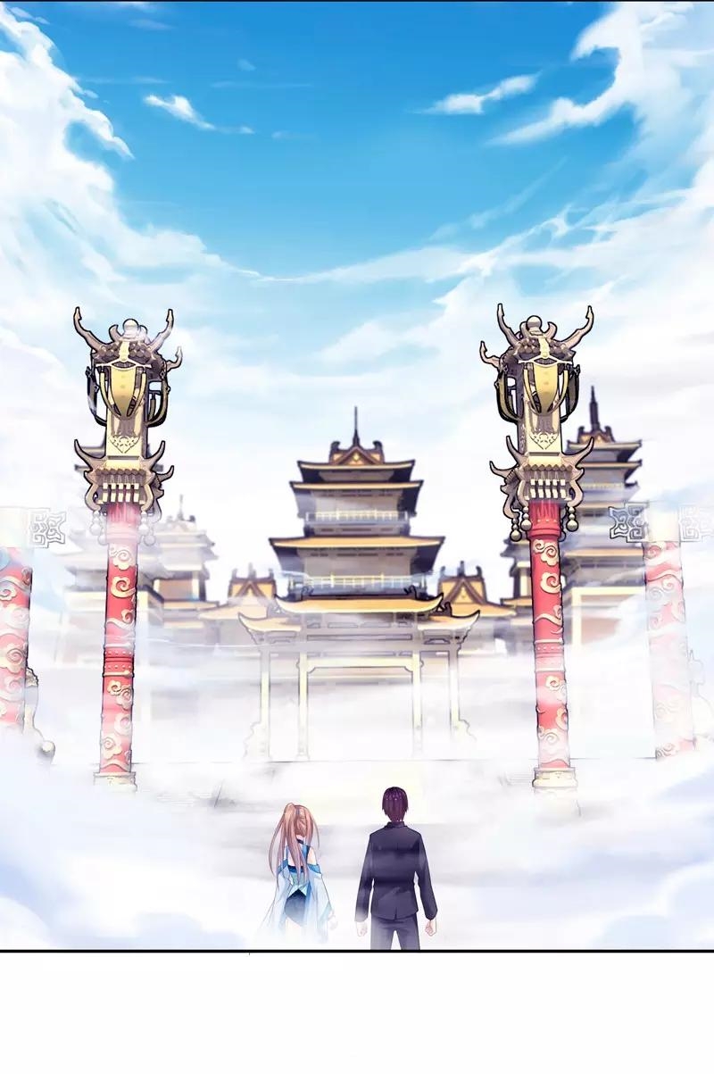 I am the Jade Emperor Ch. 2 第8页