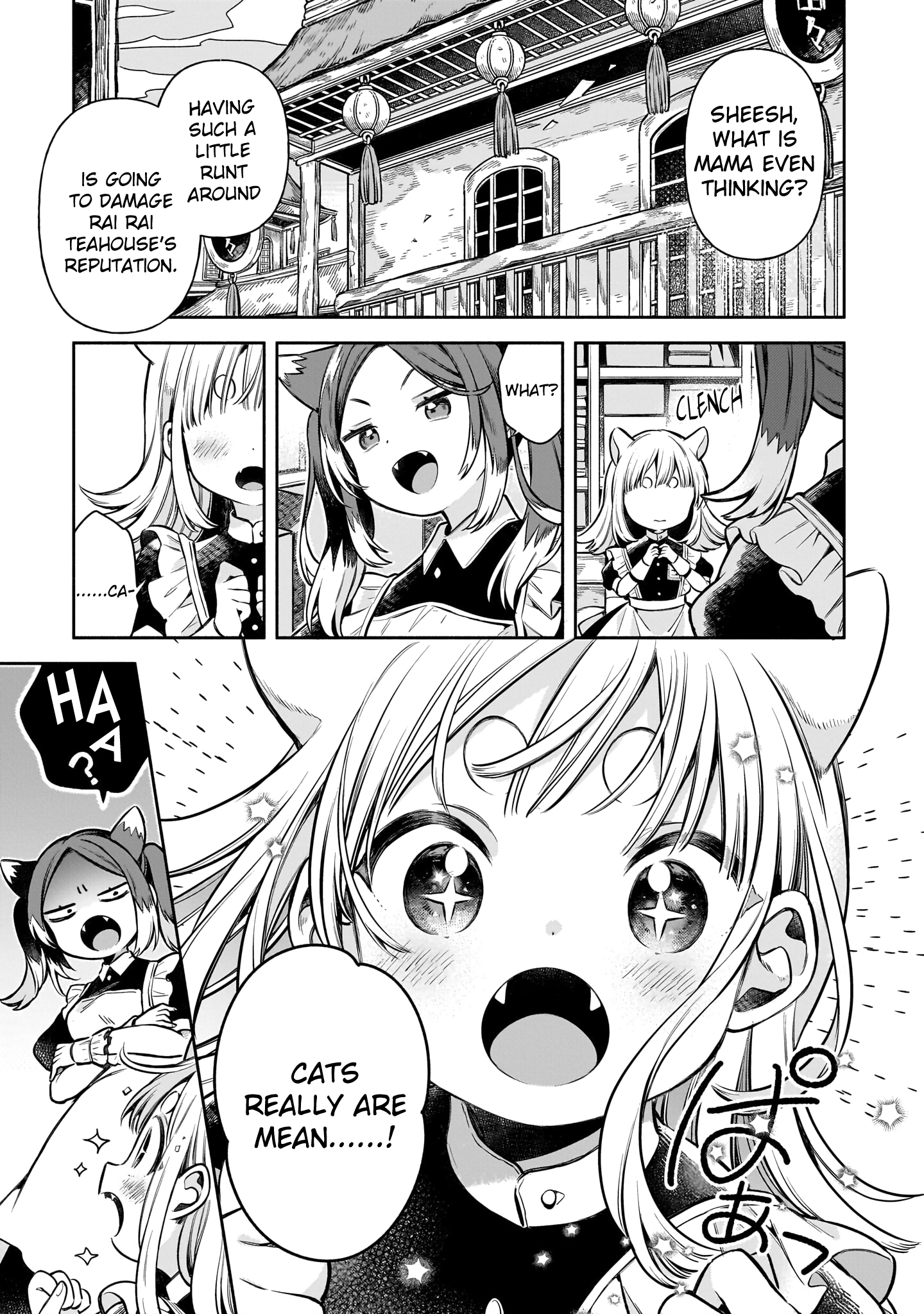 11-banme no Neko wa Nene Cats Don’t Wear Boots 第5页