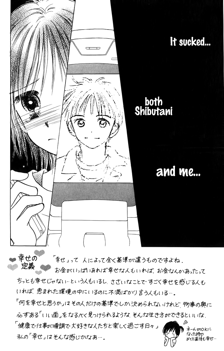 Kira Kira 100% Vol. 2 Ch. 6 第3页