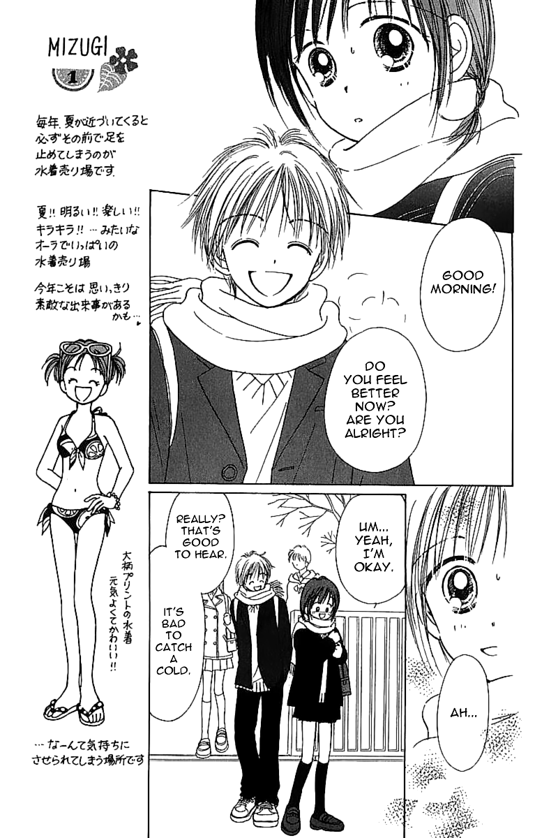 Kira Kira 100% Vol. 2 Ch. 6 第6页