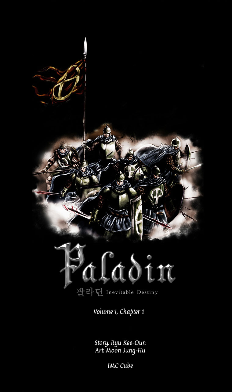 Paladin 第1页