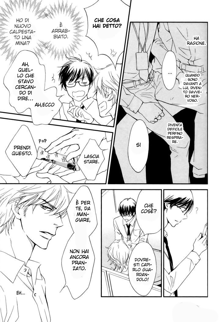 Porno Superstar Vol. 1 Ch. 3 第16页