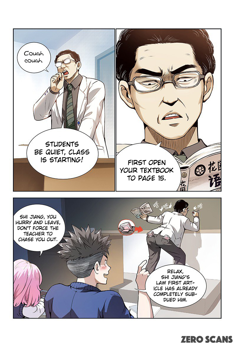 I am a Great God Incurable Disease 第24页