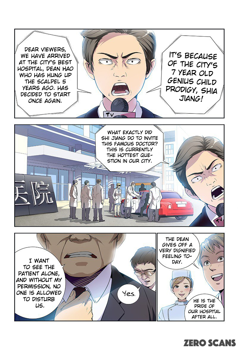 I am a Great God Incurable Disease 第4页