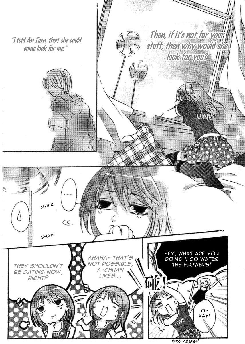 Yan Lu Guang Tao Pao Vol. 1 Ch. 3 第4页