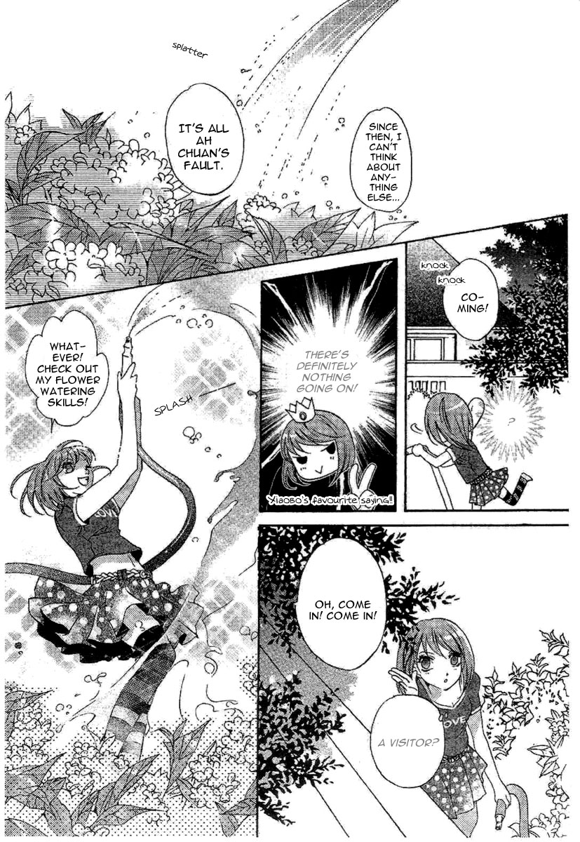 Yan Lu Guang Tao Pao Vol. 1 Ch. 3 第5页