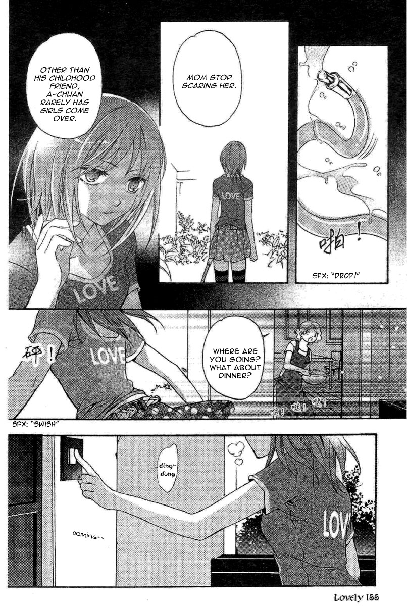 Yan Lu Guang Tao Pao Vol. 1 Ch. 3 第6页