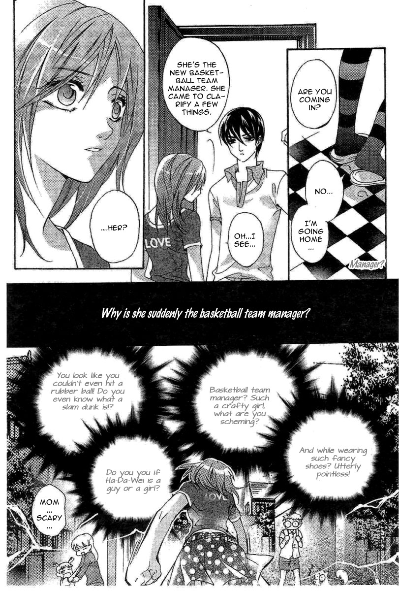 Yan Lu Guang Tao Pao Vol. 1 Ch. 3 第8页