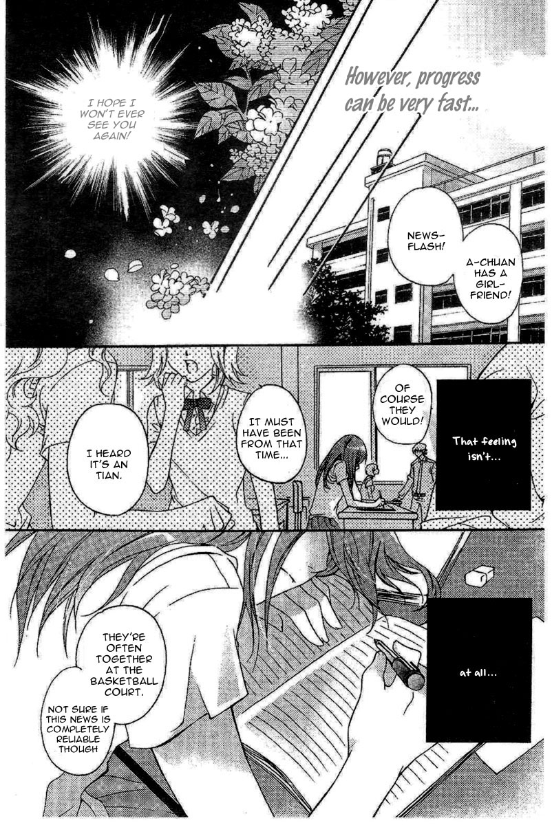Yan Lu Guang Tao Pao Vol. 1 Ch. 3 第9页