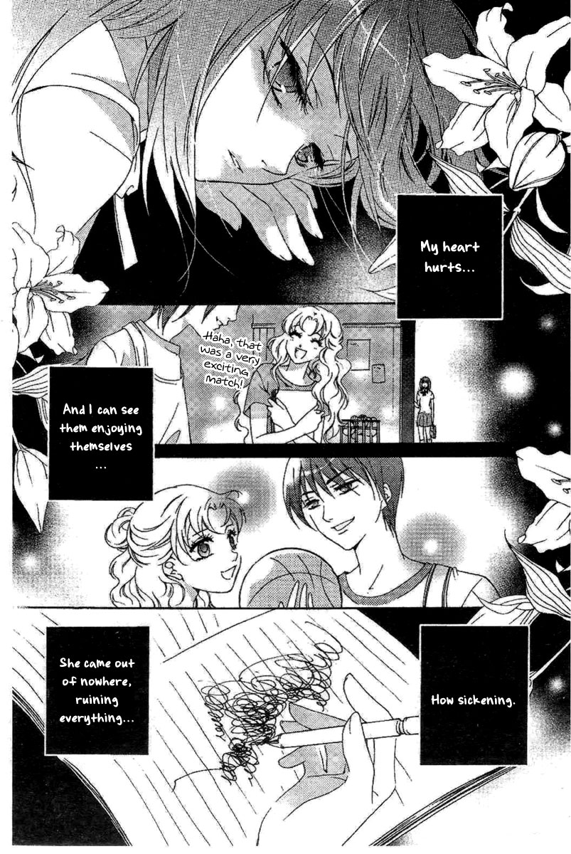 Yan Lu Guang Tao Pao Vol. 1 Ch. 3 第10页