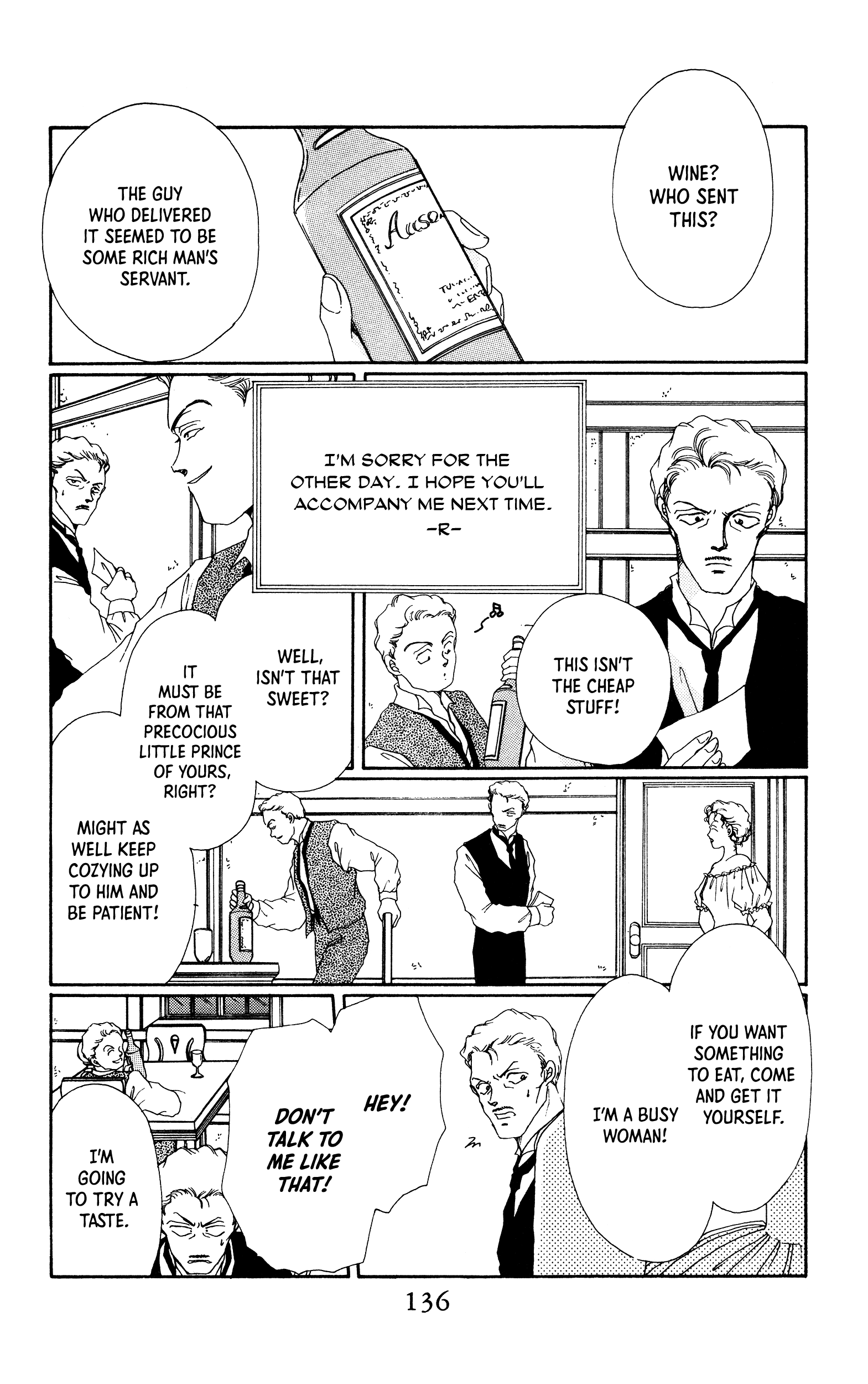 Divine Love, Earthly Passion Vol. 1 Ch. 4 第28页