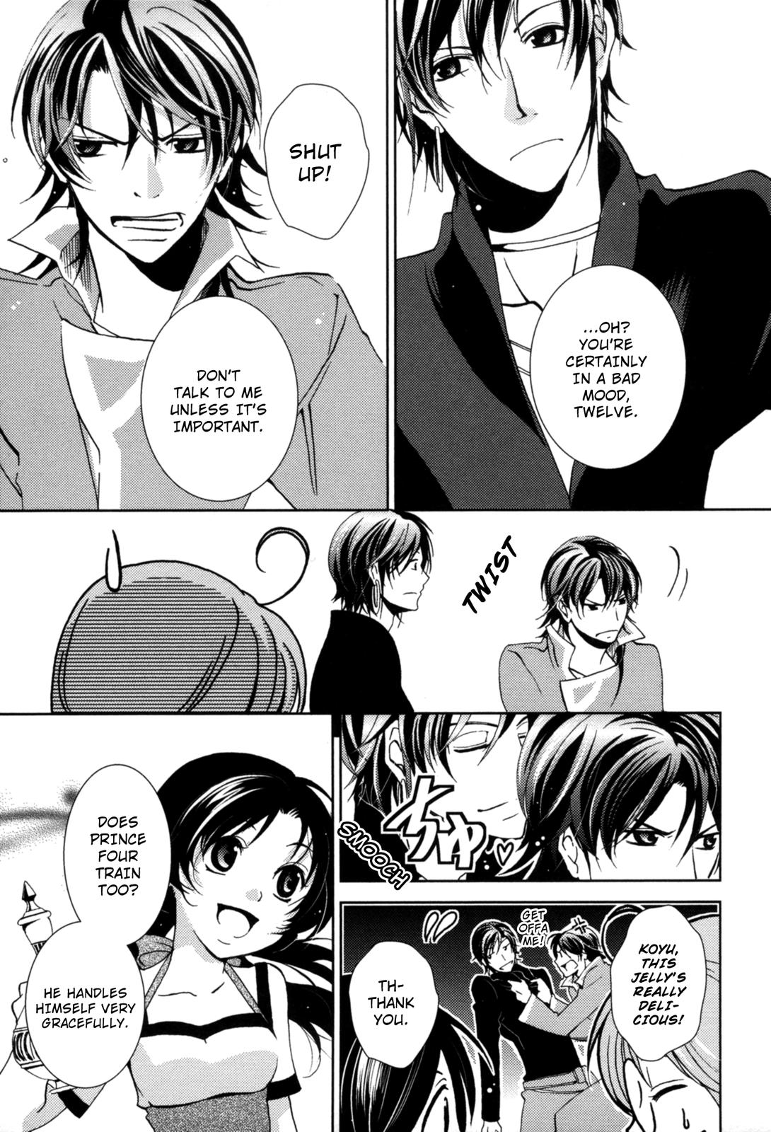 12-ji no Kenryokusha In Search of Skazy (Part Two) 第11页
