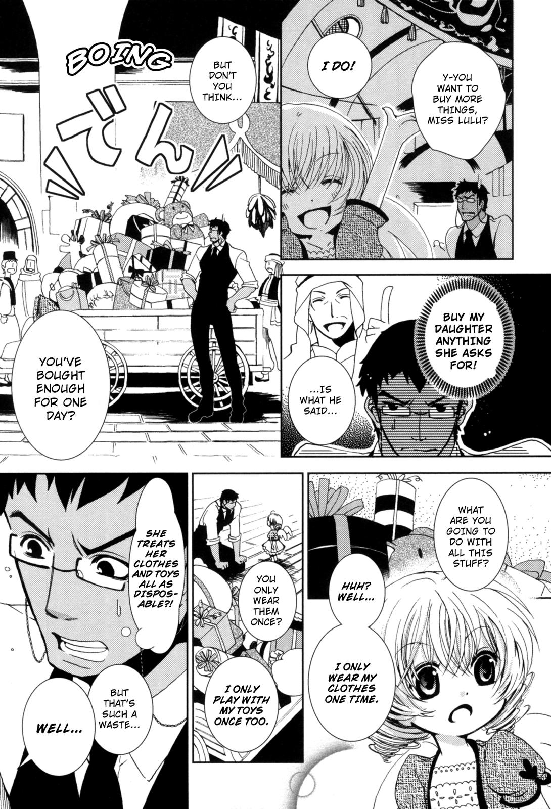 12-ji no Kenryokusha In Search of Skazy (Part Two) 第13页