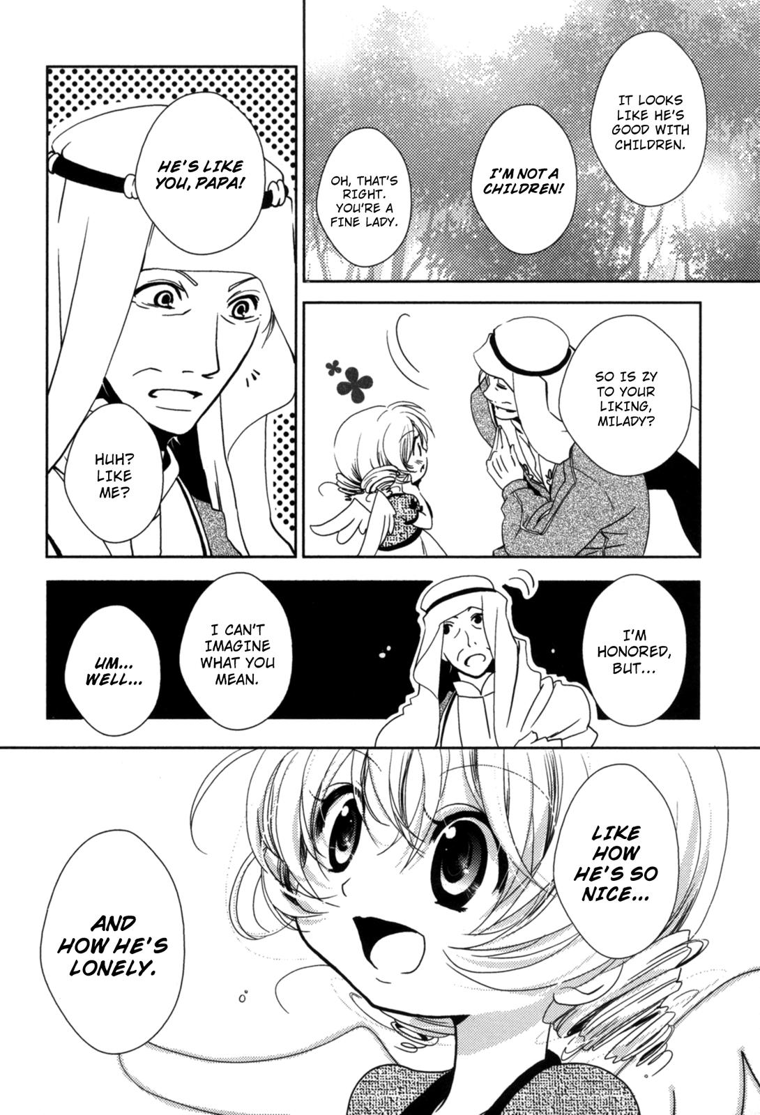 12-ji no Kenryokusha In Search of Skazy (Part Two) 第19页