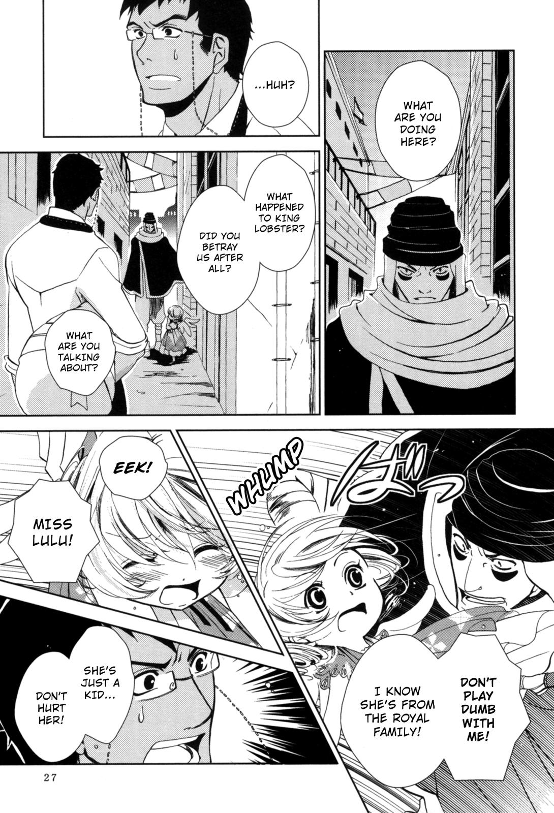 12-ji no Kenryokusha In Search of Skazy (Part Two) 第26页