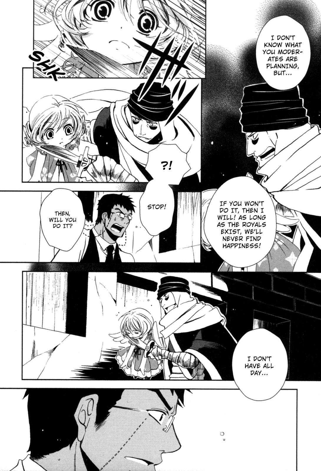 12-ji no Kenryokusha In Search of Skazy (Part Two) 第27页