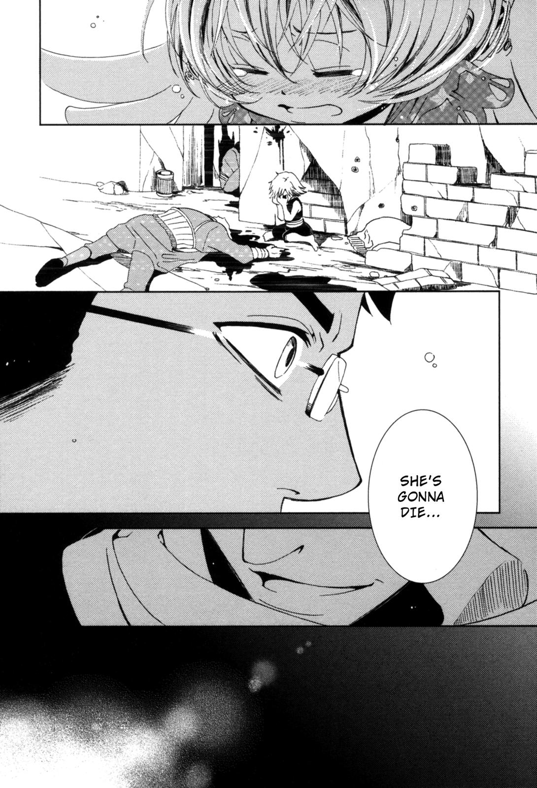 12-ji no Kenryokusha In Search of Skazy (Part Two) 第28页