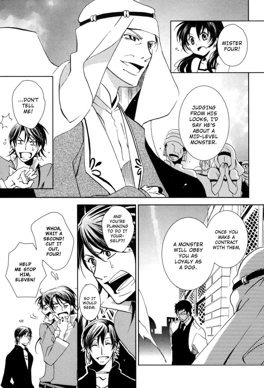 12-ji no Kenryokusha In Search of Skazy (Part Two) 第32页